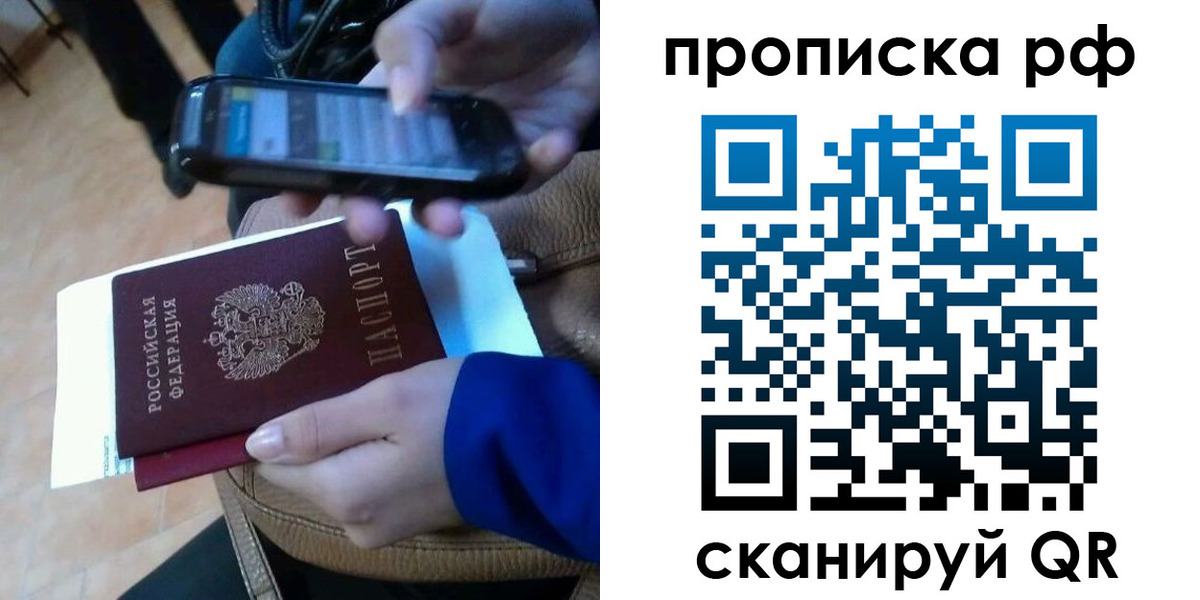 миграционный учет в Курганской области