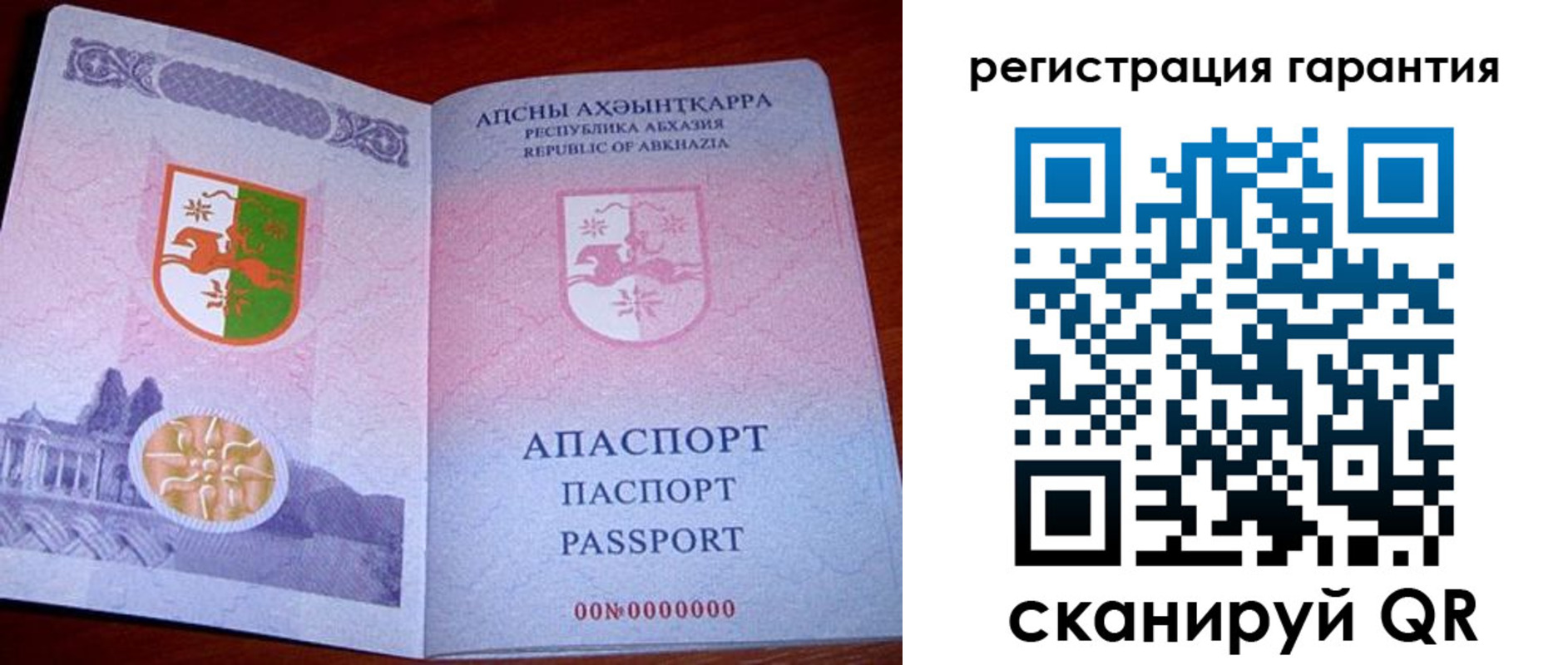 прописка для военкомата в Курганской области