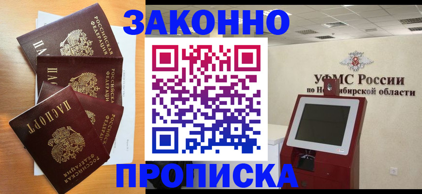 форма 3 в Курганской области