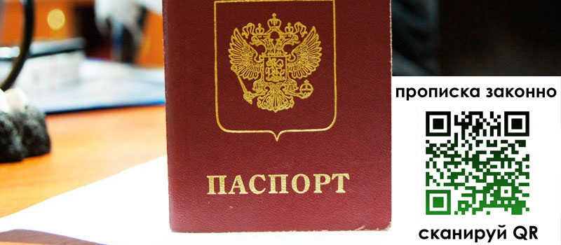 регистрация в Курганской области